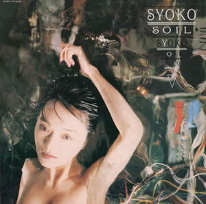 Soil by Syoko (EP, Art Pop): Reviews, Ratings, Credits, Song list